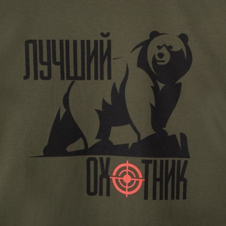 Men's T -shirt KAFTAN "Hunter", Khaki, p. 50-8