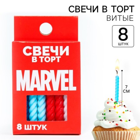 Набор свечей для торта "С Днем Рождения", 8 штук, Мстители-2