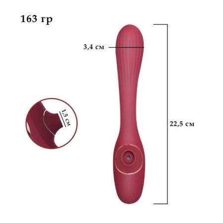 Vibrator Oka-Fucks, with vacuum-wave clitoris stimulation, 20 modes, burgundy-3
