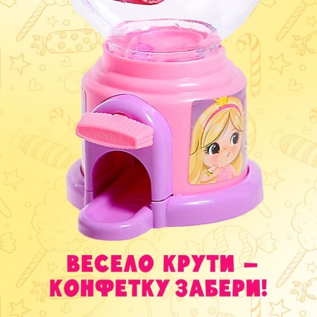 Automat for sweets "Little Princess"-3