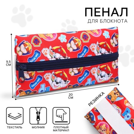 Penal Soft 1 Dep. Flat with an elastic band d/notebook 95*200 pm-shp28 puppy patrol
