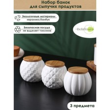 A set of ceramic banks Bellatenero, 3 subjects: 290 ml, white color
