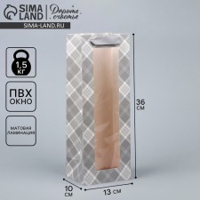 Gift package for a bottle, packaging, 