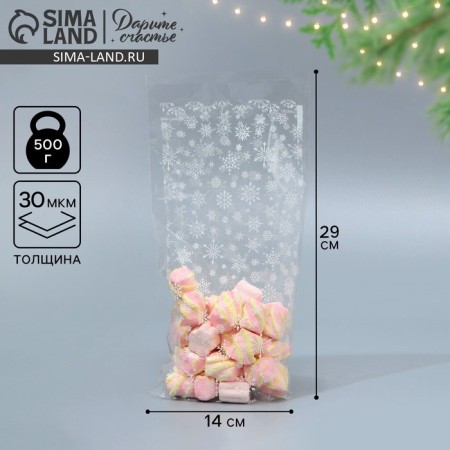 Strendry gift “Snowflakes”, 14 x 29 cm, new year-1