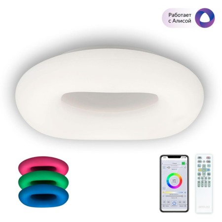 Lamp Citilux “Stratus Smart” CL732A520G 52x52x10.5 cm, 1x65W, LED, white color