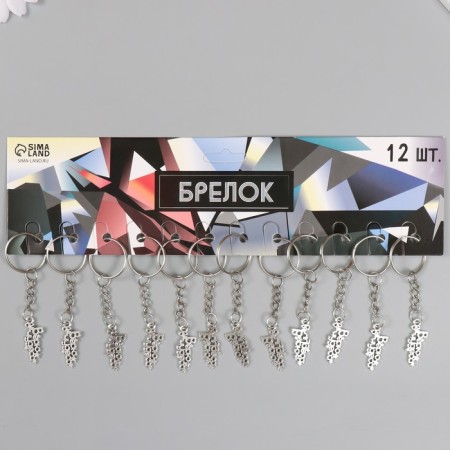Metal keychain "Believe in miracles" 1.3x2.5 cm-3