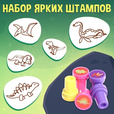 Activati-book with stamps “Perform cool tasks!”, 5 stamps-2