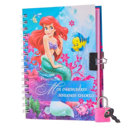 Notebook on the A6 Lack, "My Happy Note Book", 50 sheets, Princess: Ariel-3