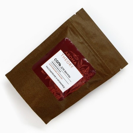 Bath salt, 150 g, aroma of orange, AROMA Theory by Beauty Fox-3