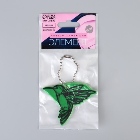 The reflective element "hummingbird", bilateral, 5.2 × 5.5 cm, color mix-5