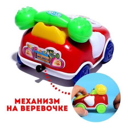 Clothing toy on the rope "Telephone", mix-3