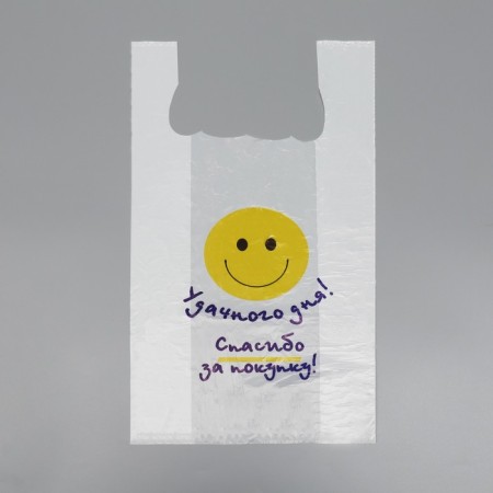 T -shirt package, polyethylene "successful day", white, 29 x 55 cm, 11 μm