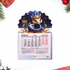 Mono calendar on the magnet 