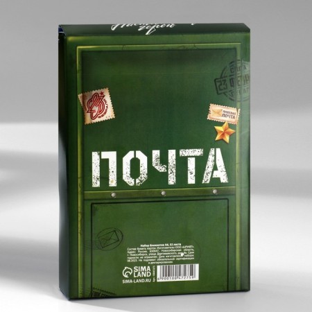 Set of notebooks A6, 32 sheets on a paper clip 8 pcs. “From February 23. Mail"-22