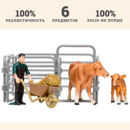 Set of figures "on the farm", 6 items-8