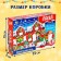 Puzzles with windows "New Year's Night"