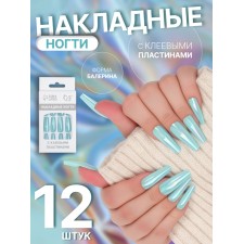 Poaring Faluses, 12 pcs, with adhesive plates, ballerina shape, blue