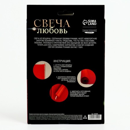 With your own hands. Creation of magical candles from wax "candle to attract love", a set for creativity-4