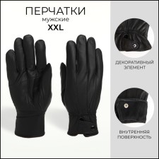 Male gloves, size XXL, with insulation, black color