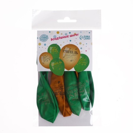 Latex ball 12 "Best teacher", gold, green, 5 pcs.-1