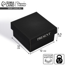 Gift folding box, packaging, 