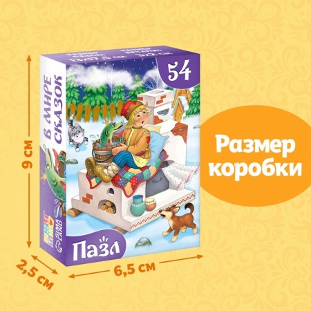 Пазлы детские «Сказки №2», 54 элемента-2
