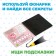 Book with the flashlight "Festive commotion", 22 pp., 5 gaming turns, Smeshariki