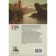 Polish Siberia. Exiles and their life. The birth of a myth. Trynkovsky I.