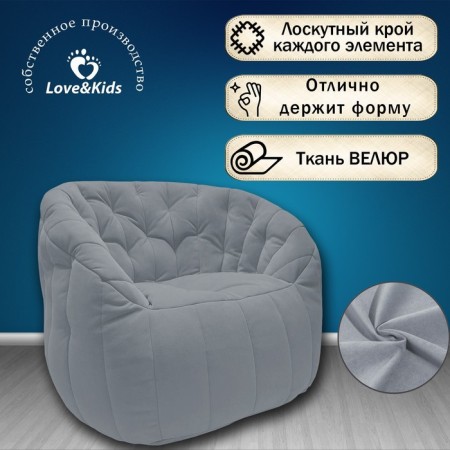Comfort Sofa chair, size 85x90x90 cm-2