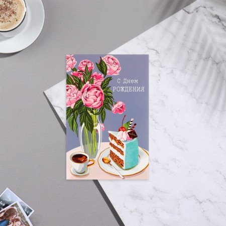 Birthday card!" Piones, cake,-2
