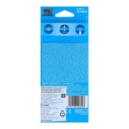 Pencils of two -tone Maped Solor Peps, three -sided, 24 colors - 12 pieces, euro suspension-2