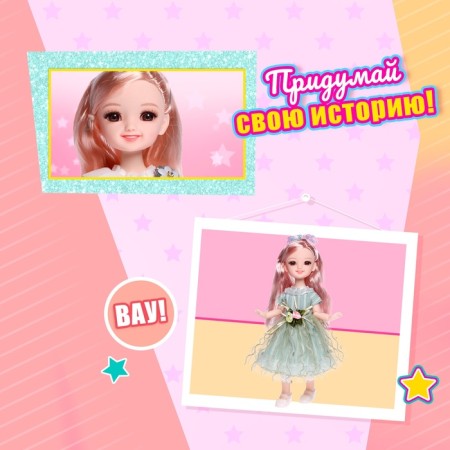 Sharpine doll "Alice" in a dress, mix-4