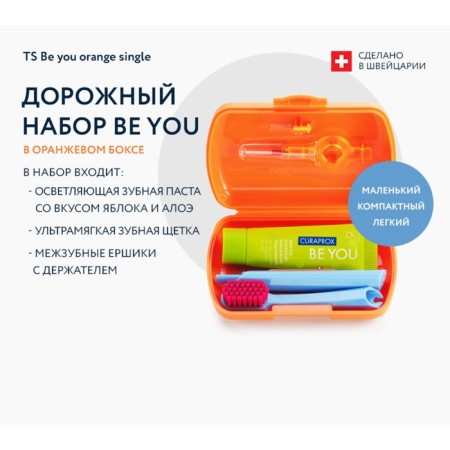 Curaprox BE YOU road set in a boxing box, 4 items-1