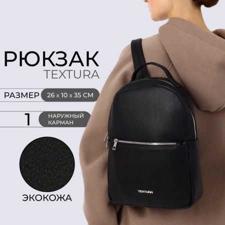 Bag-backpack with lightning, textura, black color-12