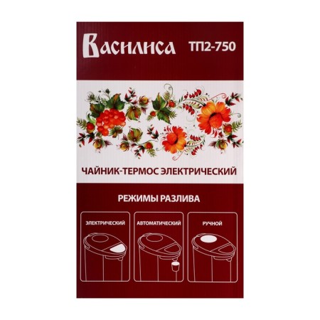 Термопот ВАСИЛИСА ТП2-750, 750 Вт, 3.5 л, бело-красный-4