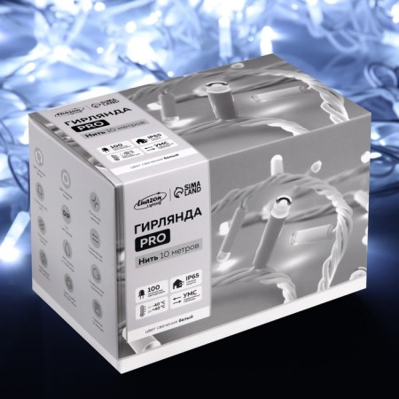 Garland “thread” 10 m, IP65, UMS, white rubber thread, 100 LED, white glow, 220 V-5