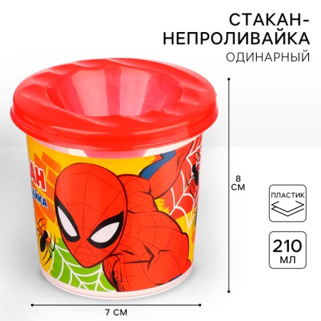 A glass - a non -member, a single, Spider -Man