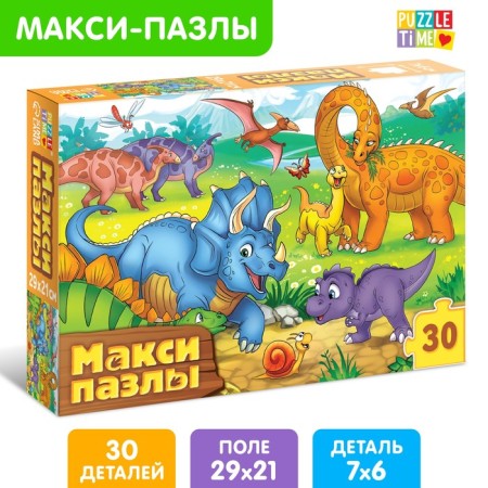 Maxi Puzzles "Funny dinosaurians", 30 details
