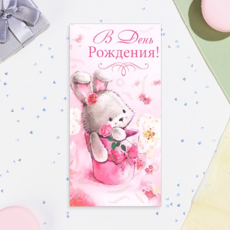 Money envelope "On Birthday!" Bunny with rose, 17 x 9 cm-1
