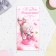 Money envelope "On Birthday!" Bunny with rose, 17 x 9 cm