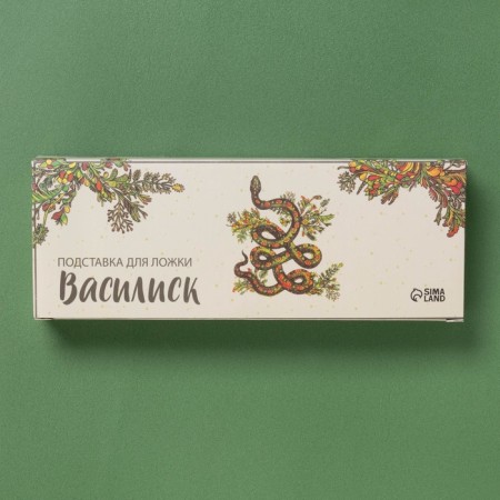 Standing under the spoon New Year's share "Vasilisk", 25 × 9.5 cm-3