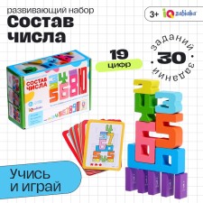 Developing set 