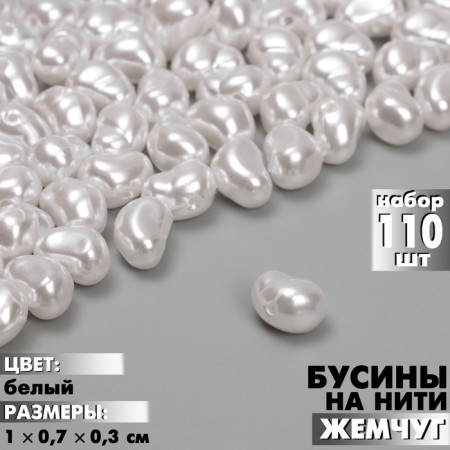Plastic beads on the threads "Pearls" 1 × 0.7 × 0.3 cm, (set of 110 beads), white color-1