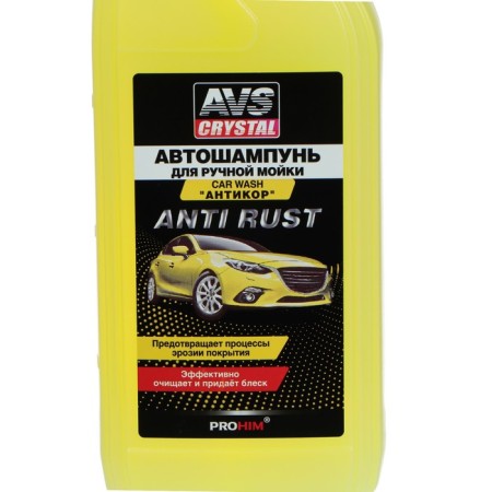 Avs Avs Avtikopun, 1 L, AVK-701, Contact-1