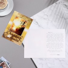 Postcard 