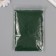 Decor for creating miniatures (trees, lawn) powder "dark green" set of 20 g