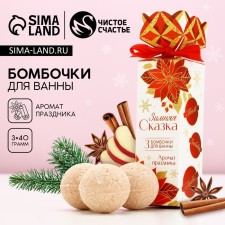 Gift set of cosmetics 