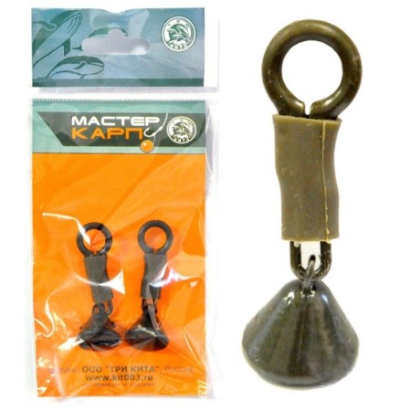 Cargo "Beklid", assembly with a clip, 2 pcs, 25 g