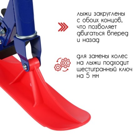 Self-Capat-Cat 2 in 1 Snow Cat-3