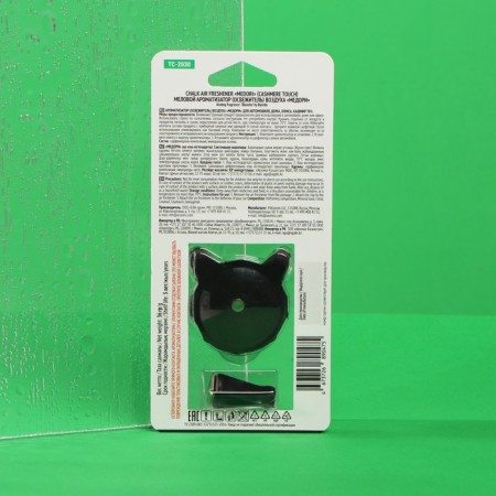 Fragrant for deflector ceramic Medori Casheme Touc Panther TC-2030-2